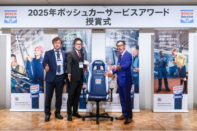ボッシュ、自動車整備工場ネットワーク「ボッシュ カーサービス」の年間アワードを発表