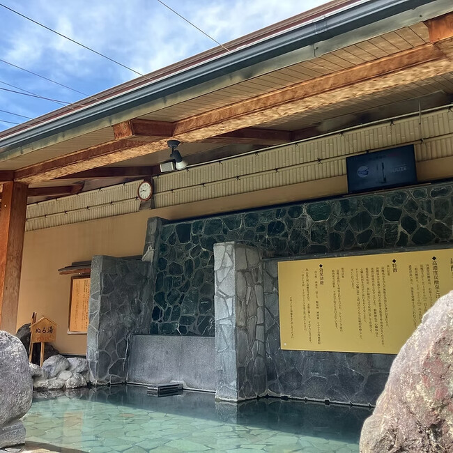 【大阪・大正区】湧き出る天然温泉で「自分だけの温泉たまご」が作れる！？スーパー銭湯「こうわの湯」に“温泉割烹レストラン”誕生！「温泉割烹 ゆ海らんど」2025年12月7日11時グランドオープン！