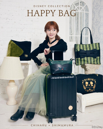 『Disney Collection HAPPY BAG』全国のファッションセンターしまむら店舗およびオンラインストアにて販売決定！