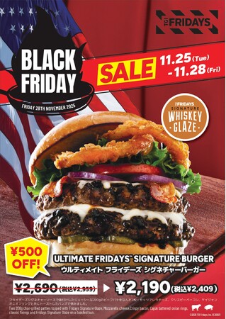 【TGIフライデーズ】アメリカの熱狂、今年も上陸。フライデーズの 「ブラックフライデー」 が始動！人気バーガー「ULTIMATE FRIDAYS SIGNATURE BURGER」が500円OFF!
