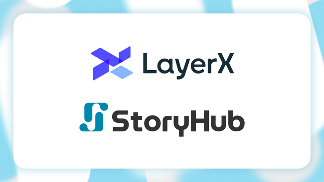 オールインワンAI編集アシスタント「StoryHub」を株式会社LayerXが導入！採用インタビューにかかる時間を70%短縮