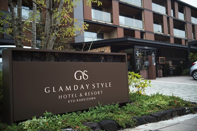 第20回「一造会大賞」において優秀賞/特別賞を受賞