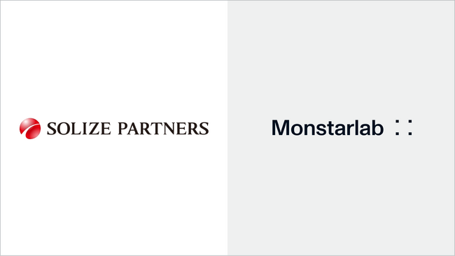 モンスターラボとSOLIZE PARTNERS、製造業のさらなる課題解決に向けて業務提携を締結