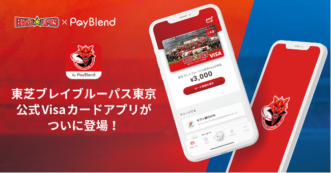 Yenyが東芝ブレイブルーパス東京の二連覇を記念したオリジナルデザインのVisaプリペイドカードを発行
