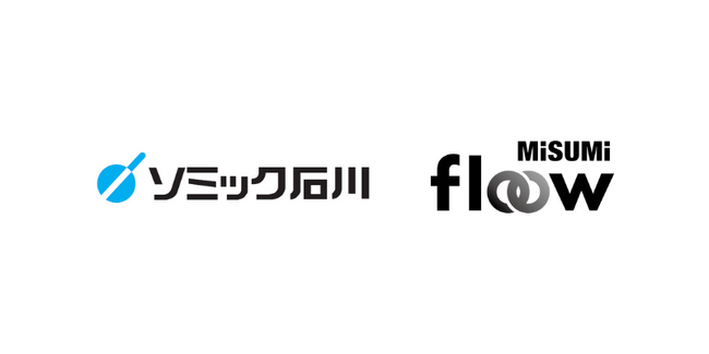 自動車部品メーカーのソミック石川、「MISUMI floow」を導入