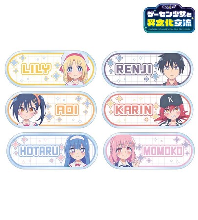 TVアニメ『ゲーセン少女と異文化交流』のトレーディングアクリルネームプレート、トレーディング場面写缶バッジなどの受注を開始！！アニメ・漫画のオリジナルグッズを販売する「AMNIBUS」にて