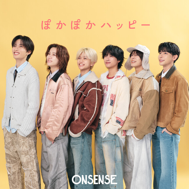 がんばりすぎない、ぬくぬく系メンズグループ『ONSENSE（オンセンス）』3rdデジタルシングル「ぽかぽかハッピー」いい風呂の日・11月26日配信リリース！
