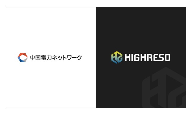 ハイレゾ香川、中国電力ネットワークとクラウドサービス「GPUSOROBAN」の再販パートナー契約を締結