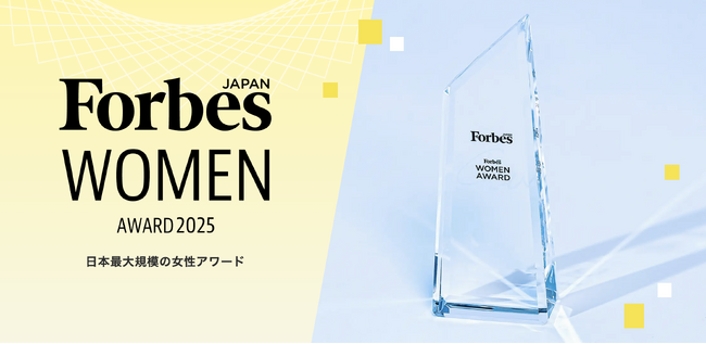 Mahaloが「Forbes WOMEN AWARD 2025」で29位