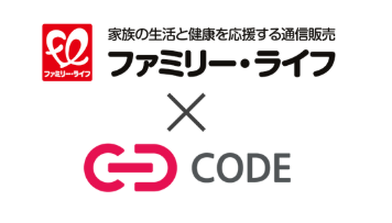 テレビショッピング、新聞折込、カタログショッピングの通販サイトを運営する株式会社ファミリー・ライフ、Web接客及び離脱防止ツール「KaiU」を導入