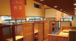 【いい風呂の日】に京都「伏見力の湯」併設レストランがリニューアル。石焼き焼きそば・ひもの定食の2店舗が出店『じねんと食堂』