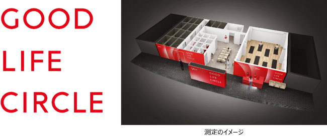 「グリコ コンディショニングプログラム」で心と体の調子をととのえる習慣を　体験イベント「グリコ　コンディショニングスタジオ」大阪で期間限定初開催