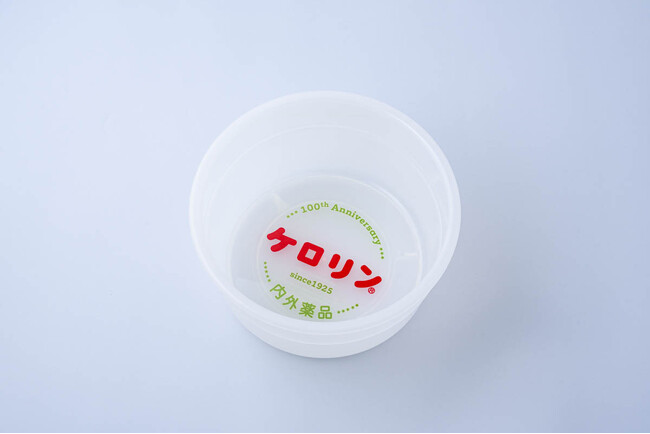 ケロリン100周年を記念して復刻版「ケロリン白桶」&「ケロリン白桶キーホルダー」を発売!