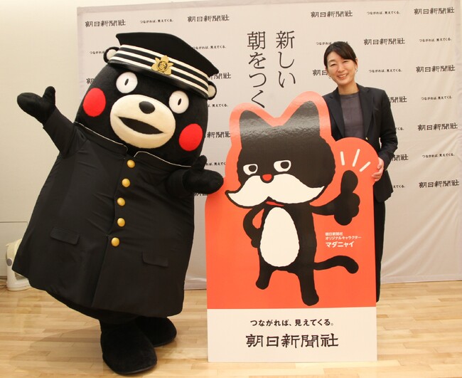 朝日新聞社が「くまモン」に学生服を寄贈 旧制五高の制服と帽子