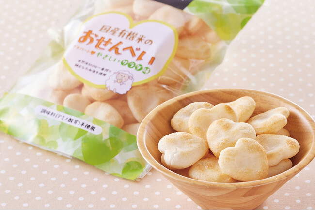 【子どもに食べてほしい、お米のお菓子】自然派Style国産有機米のおせんべいシリーズ第三弾！やさしいサラダ味が新登場♪
