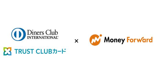 三井住友トラストクラブ、初のAPI連携をマネーフォワードと開始。ダイナースクラブカード・TRUST CLUBカードの明細自動取得で、家計簿・経理業務の利便性が向上