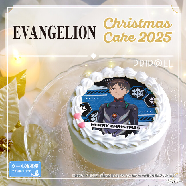 【公式ライセンス商品】『エヴァンゲリオン』クリスマスケーキ2025が登場！！