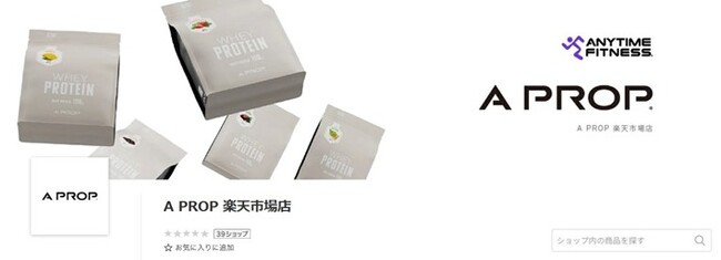 エニタイムフィットネスのオリジナル商品が購入できるFast Fitness Japanの公式オンラインストア「A PROP（ア プロップ）」が楽天市場に出店　本日2025年11月25日（火）オープン