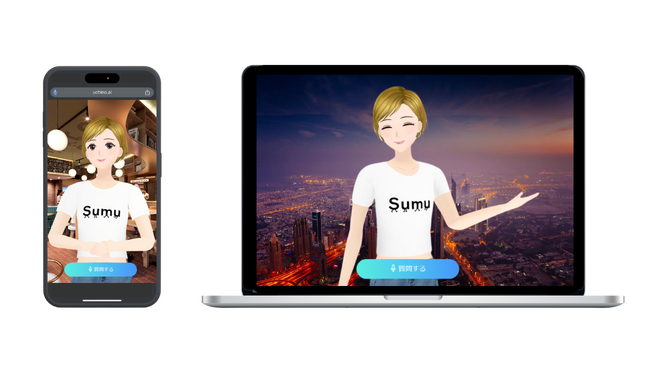 カソク、ニコンの3D接客AIアバター「Niiva Talk」をコーポレートサイトに導入