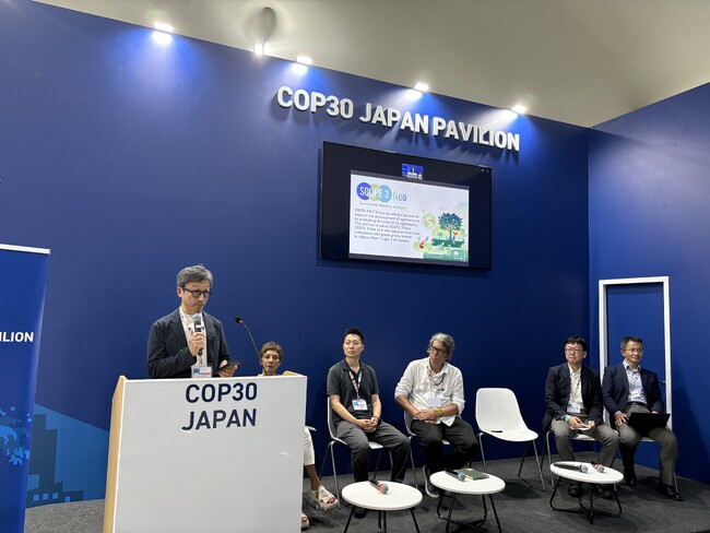 国連気候変動枠組条約第30回締約国会議（COP30）にてフルッタフルッタ代表の長澤が登壇しました