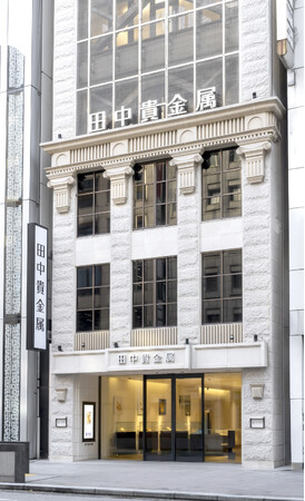 田中貴金属リテイリング　11月21日店舗名変更に伴う店頭サイン変更のお知らせ