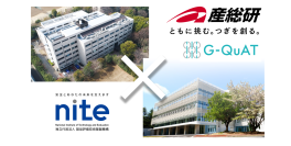 NITEと産総研が量子技術分野の国際標準化の共同研究を開始