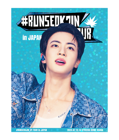 『#RUNSEOKJIN_EP.TOUR in JAPAN』Blu-ray ＆ DIGITAL CODE発売決定！