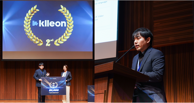 AIテックスタートアップのKlleon、NTT Startup Challenge 2025 にて準優勝