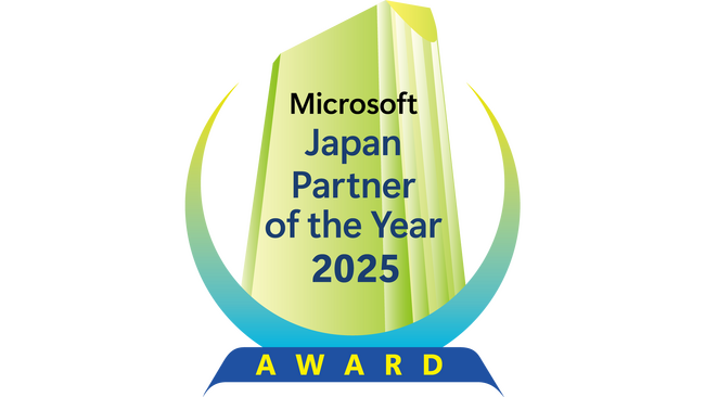 FIXER、マイクロソフト ジャパン パートナー オブ ザ イヤー2025で「Inclusion Changemakerアワード」を受賞