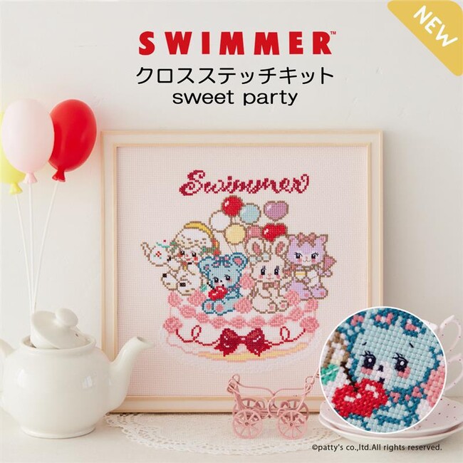 「SWIMMER」のキャラクターを作れる！ハンドメイドキットが日本ヴォーグ社より新登場♪