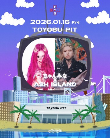 ちゃんみな × ASH ISLANDが「Dr.FES -2026-」出演決定！第2次一般チケット販売も本日21:00より開始