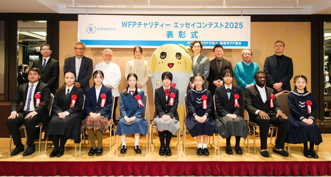 堀潤さん、広瀬アリスさん、ふなっしーさん、マリウス葉さんがお祝い「WFPチャリティー エッセイコンテスト 2025」 表彰式開催