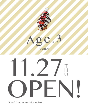 揚げサンド専門店Age.3、ドバイ初上陸