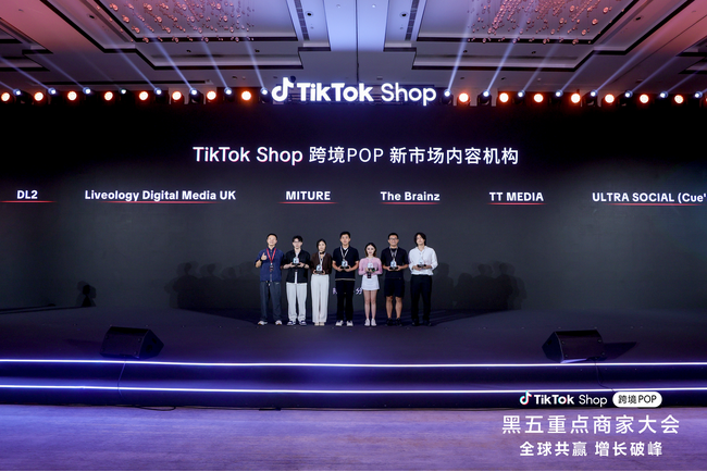 TikTok Shopのクリエイター提携100名を突破！年末セール期間には特別なコラボメニューも提供予定