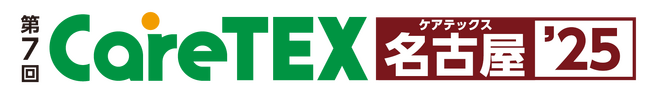 『CareTEX名古屋』過去最大規模で開催！介護業界の主要企業約130社が吹上ホールに集結