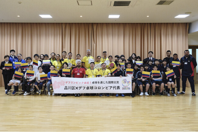 【開催レポート】東京2025デフリンピック卓球コロンビア代表チーム、品川区民と交流。スポーツを通じた国際交流・共生社会へ大きな一歩