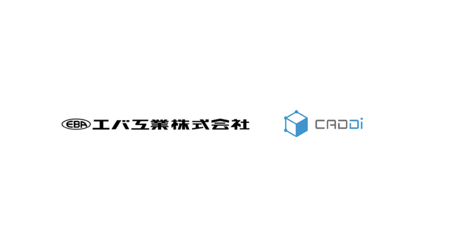 工場の無人化・自動化設備の開発・設計・製造を行うエバ工業、製造業AIデータプラットフォームCADDi導入により技術継承とグローバル連携を実現