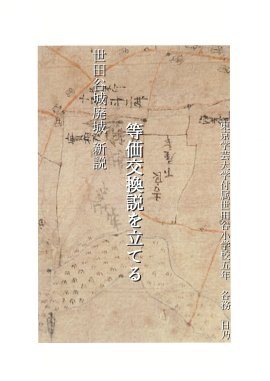 各務日乃さん作品