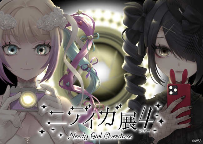 『NEEDY GIRL OVERDOSE』の4周年記念ポップアップ企画展『ニディガ展4(フォー)』が東京・秋葉原で2026/1/17(土)より開催！！