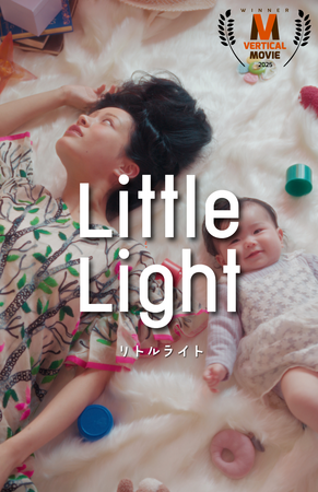 “産後うつ”を描く縦型ショートドラマ『Little Light』がイタリア・ローマの国際映画祭で最優秀作品賞を受賞