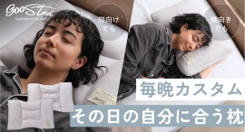 ライフスタイルブランド“GOOSTED”を展開するRuF繊維株式会社がWellness Tokyo2025に出展 ライフスタイルブランド“GOOSTED”を展開するRuF繊維株式会社がWellness Tokyo2025に出展