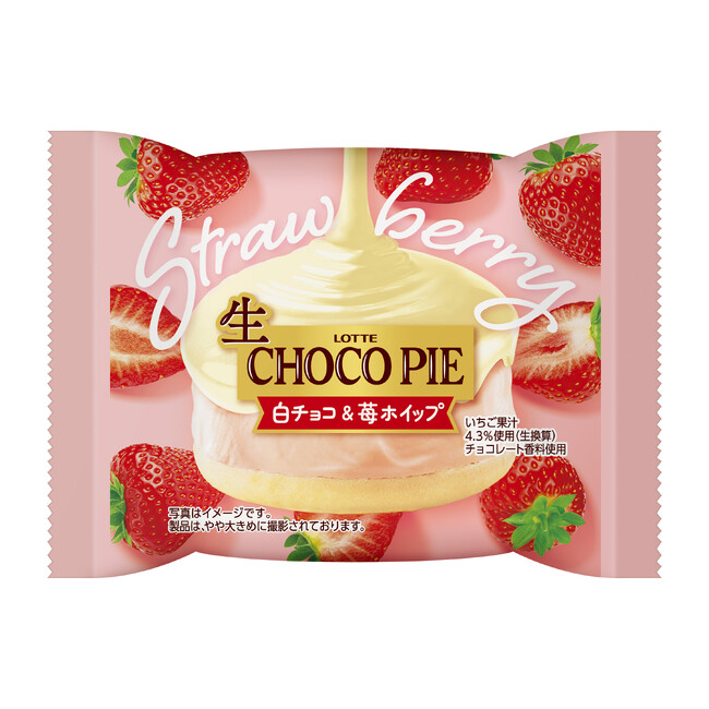 “初の果汁入り(※1)ホイップ”の白とピンクがかわいい「生 チョコパイ」登場！『生 チョコパイ＜ストロベリー＞』2025年12月1日(月)より全国スーパー・ドラッグストアにて発売
