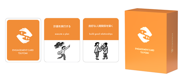「強み」は“診断”から“対話”へ。2万部突破の人気シリーズから新作『エンゲージメントカードツヨミ』誕生
