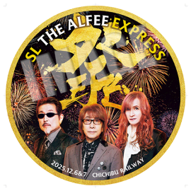 SL THE ALFEE EXPRESS　特別ヘッドマーク　イメージ