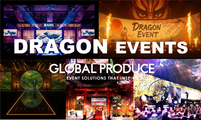 インバウンドMICE特化の新ブランド「DRAGON EVENTS」始動、コンテンツパートナー募集開始