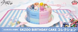 SKZOO BIRTHDAY CAKE コレクション