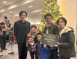 来場者30万人目のご家族！！