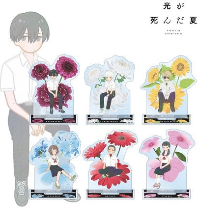 TVアニメ「光が死んだ夏」のトレーディング Botania アクリルスタンドなどの受注を開始！！アニメ・漫画のオリジナルグッズを販売する「AMNIBUS」にて