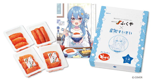 【ふくや × 星街すいせい】明太子で待望のコラボ！！ミニポスター付き『すいちゃんのどっから』発売