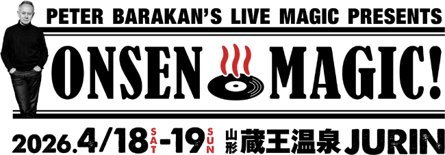 ピーター・バラカンのLIVE MAGICが温泉に！ONSEN MAGIC 開催決定